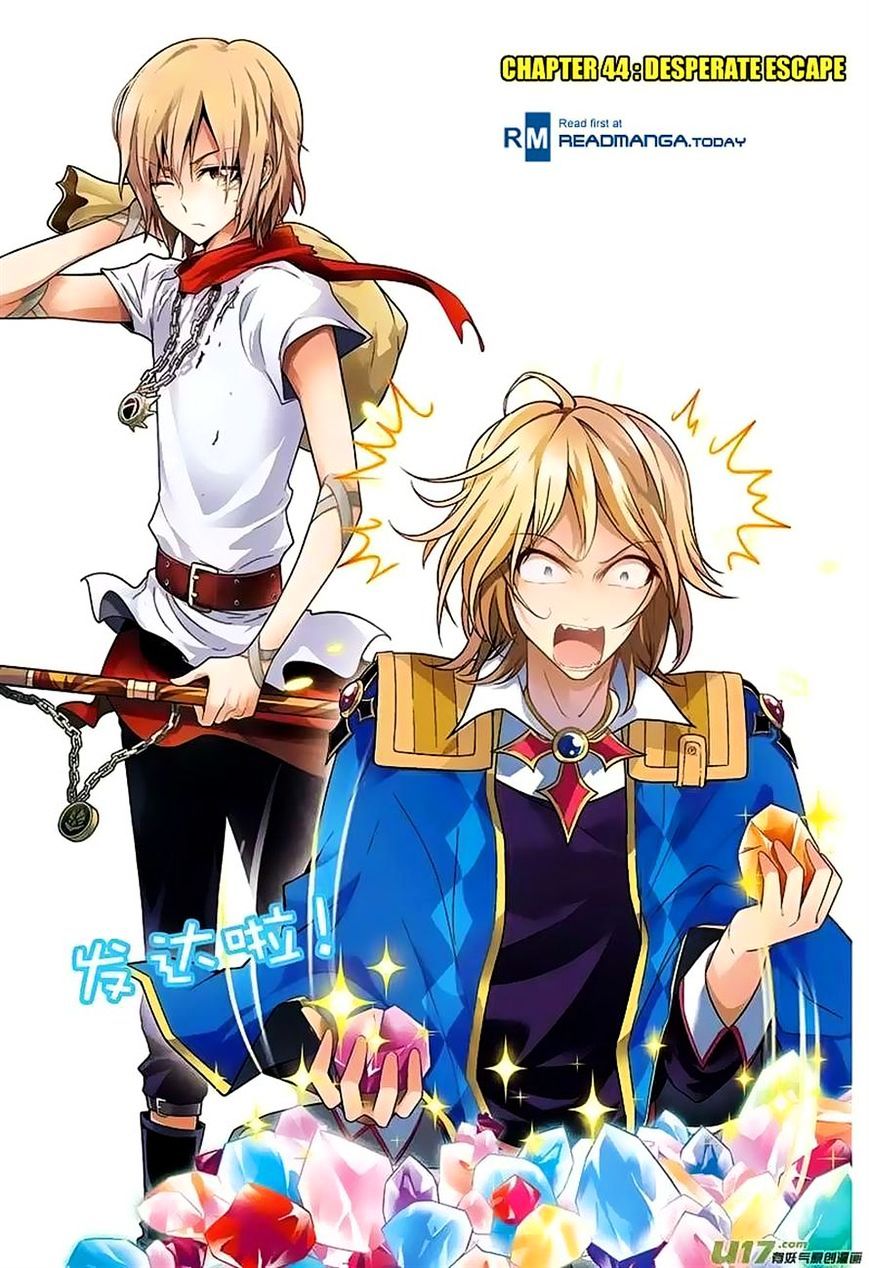 image-komik-panlong-chapter-44-0/16