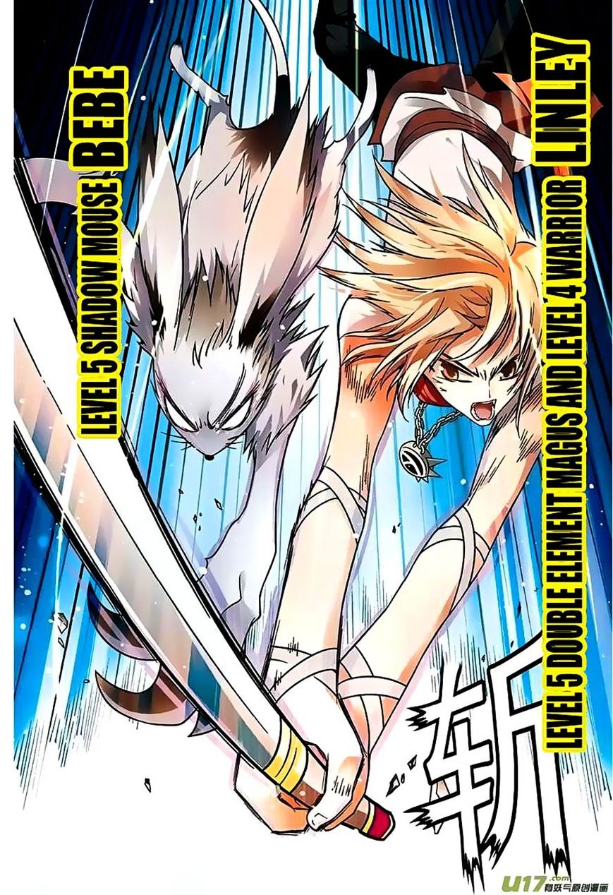 image-komik-panlong-chapter-44-11/16