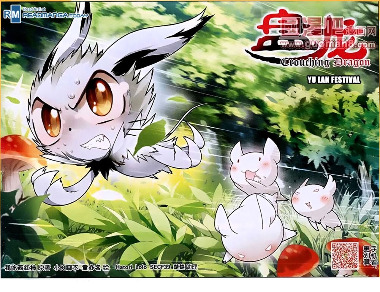 image-komik-panlong-chapter-53-0/15