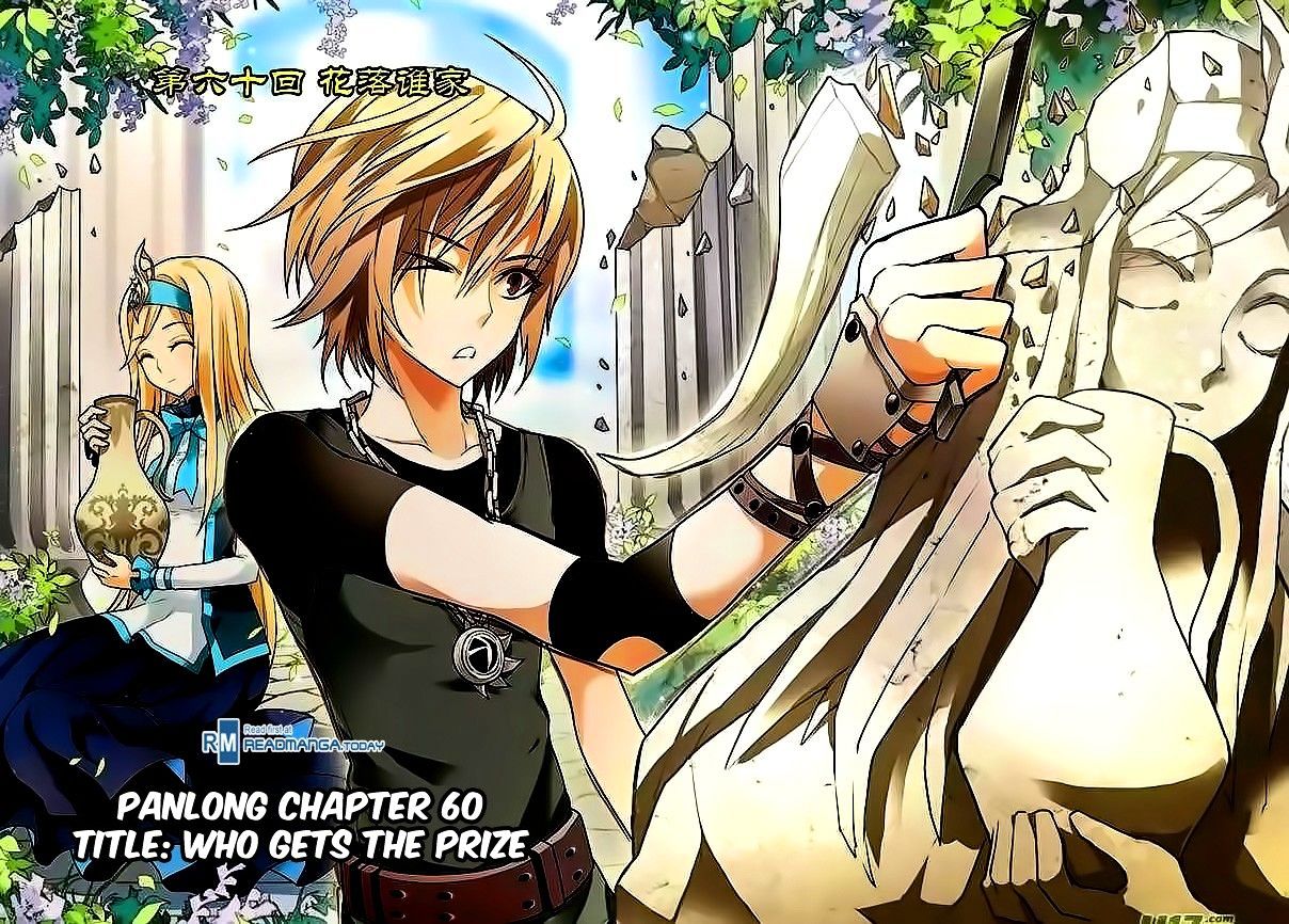 image-komik-panlong-chapter-60-0/23