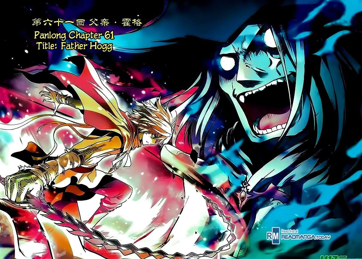 image-komik-panlong-chapter-61-0/17
