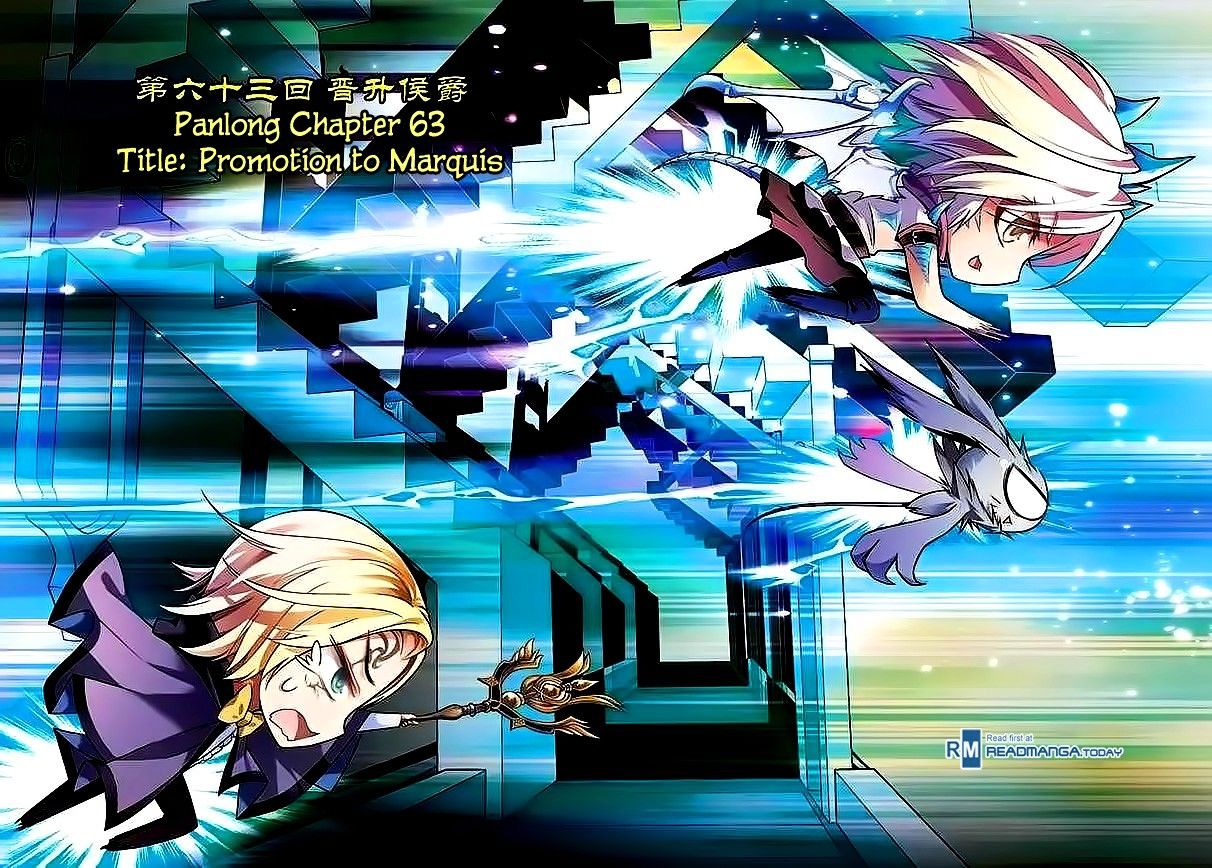 image-komik-panlong-chapter-63-0/15