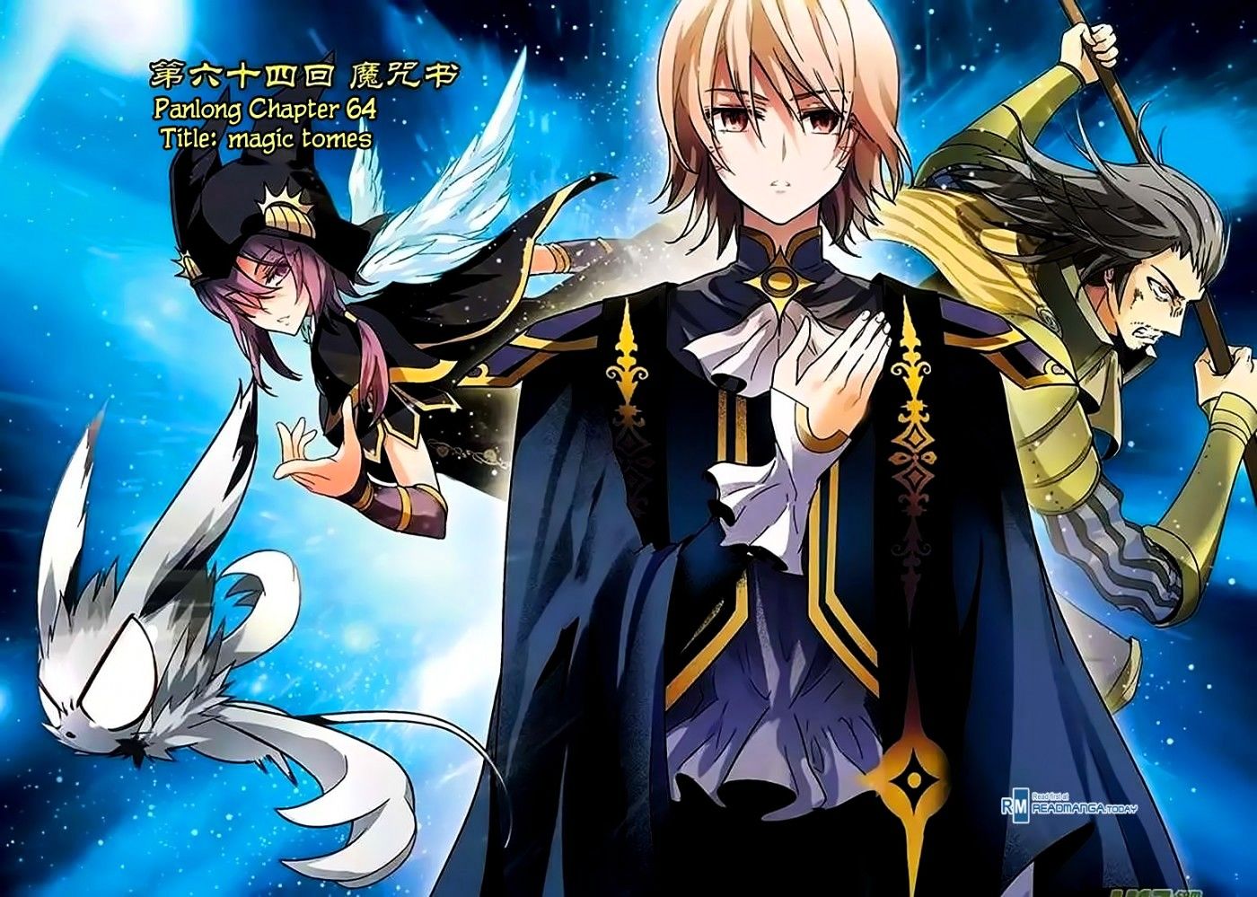 image-komik-panlong-chapter-64-0/15