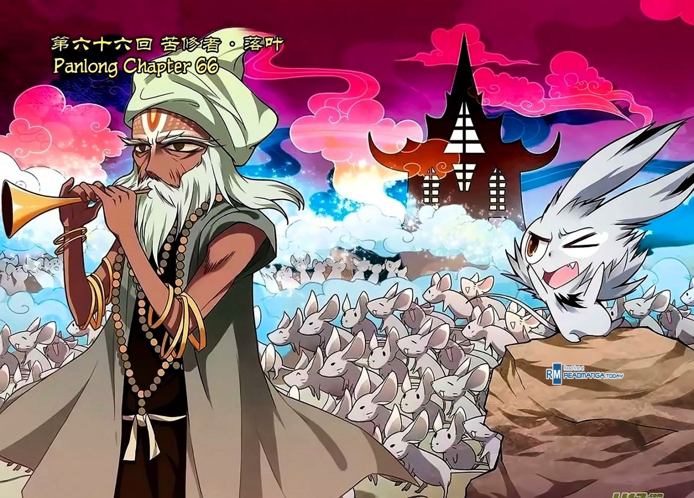 image-komik-panlong-chapter-66-0/15