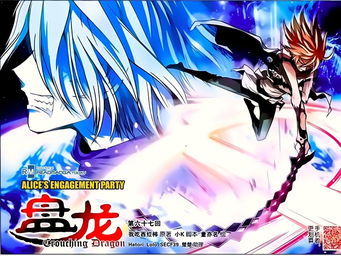 image-komik-panlong-chapter-67-0/15