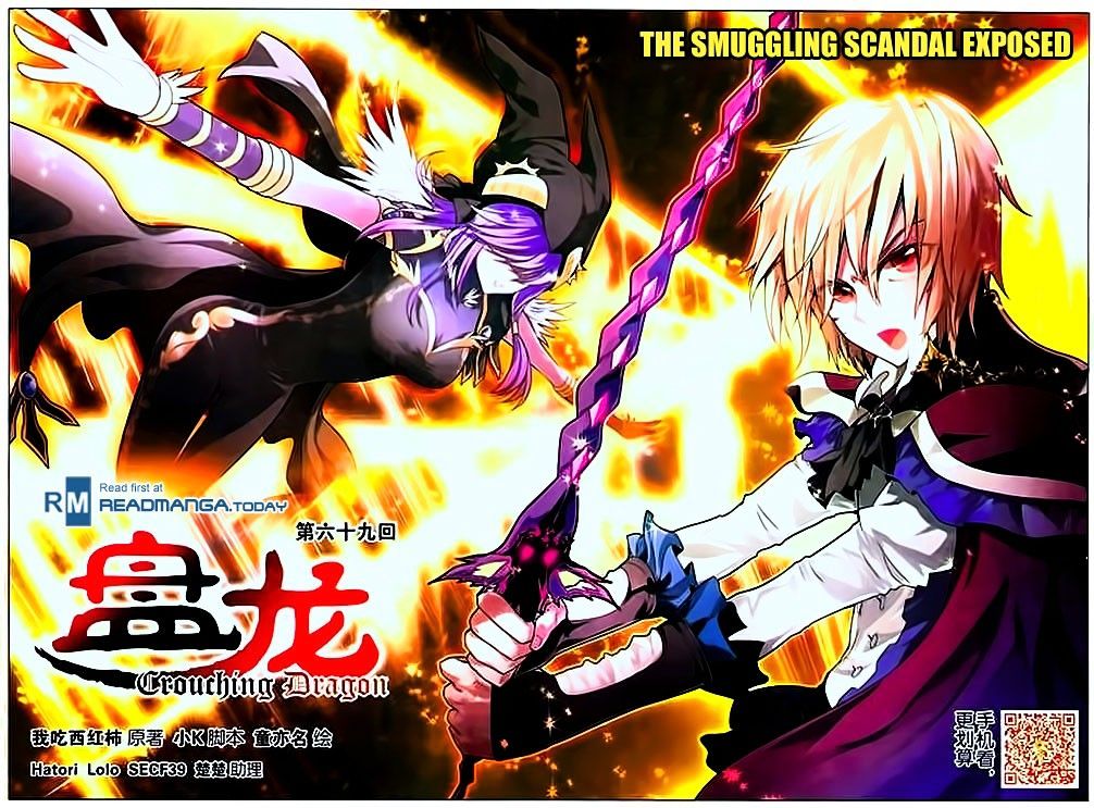 image-komik-panlong-chapter-69-0/15