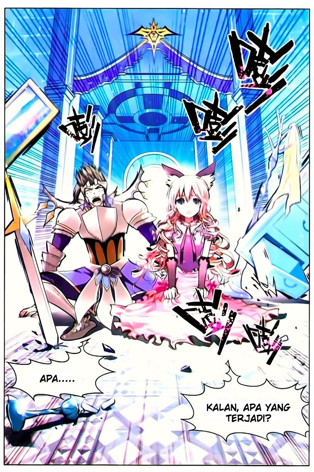 image-komik-panlong-chapter-69-9/15