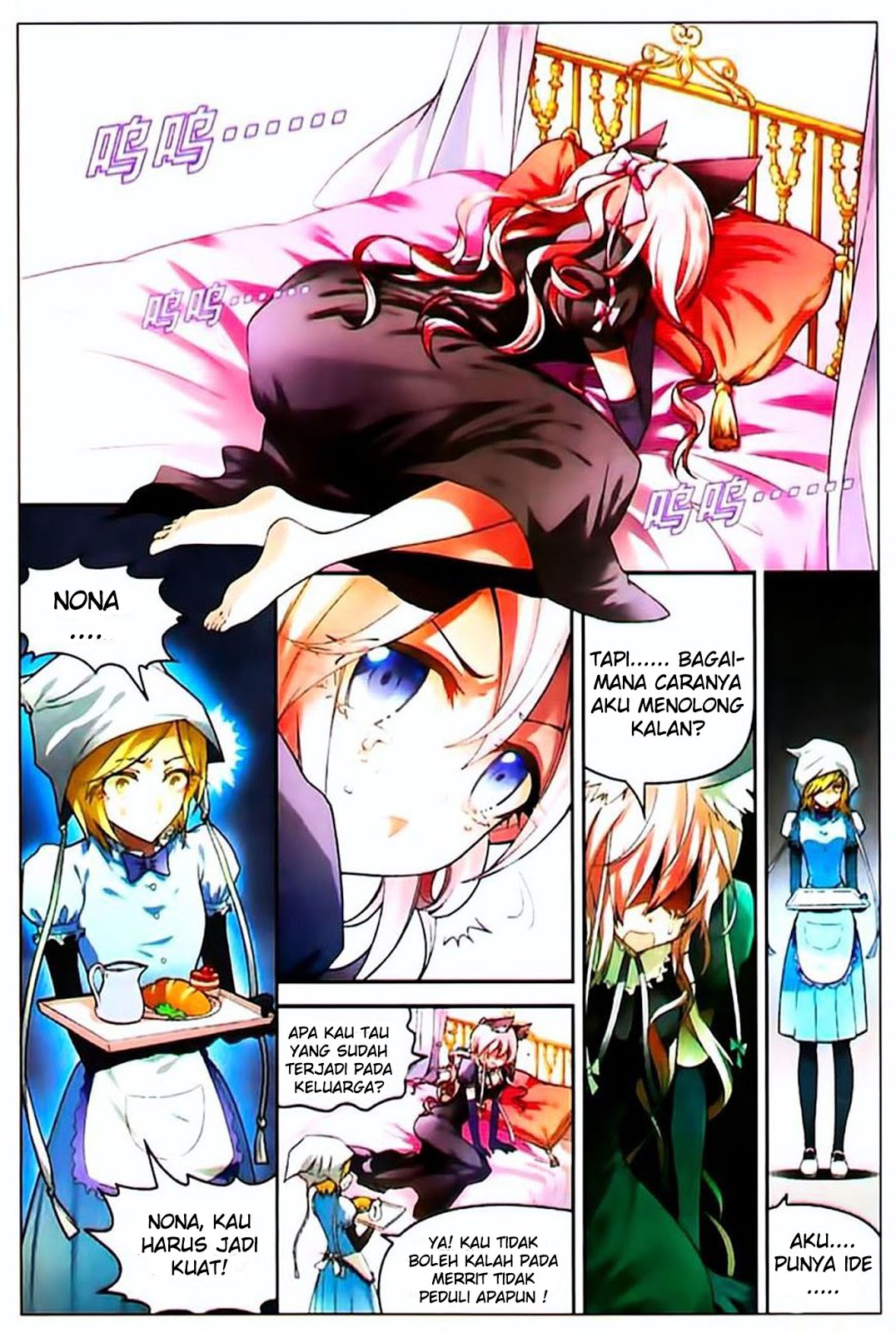 image-komik-panlong-chapter-70-9/15