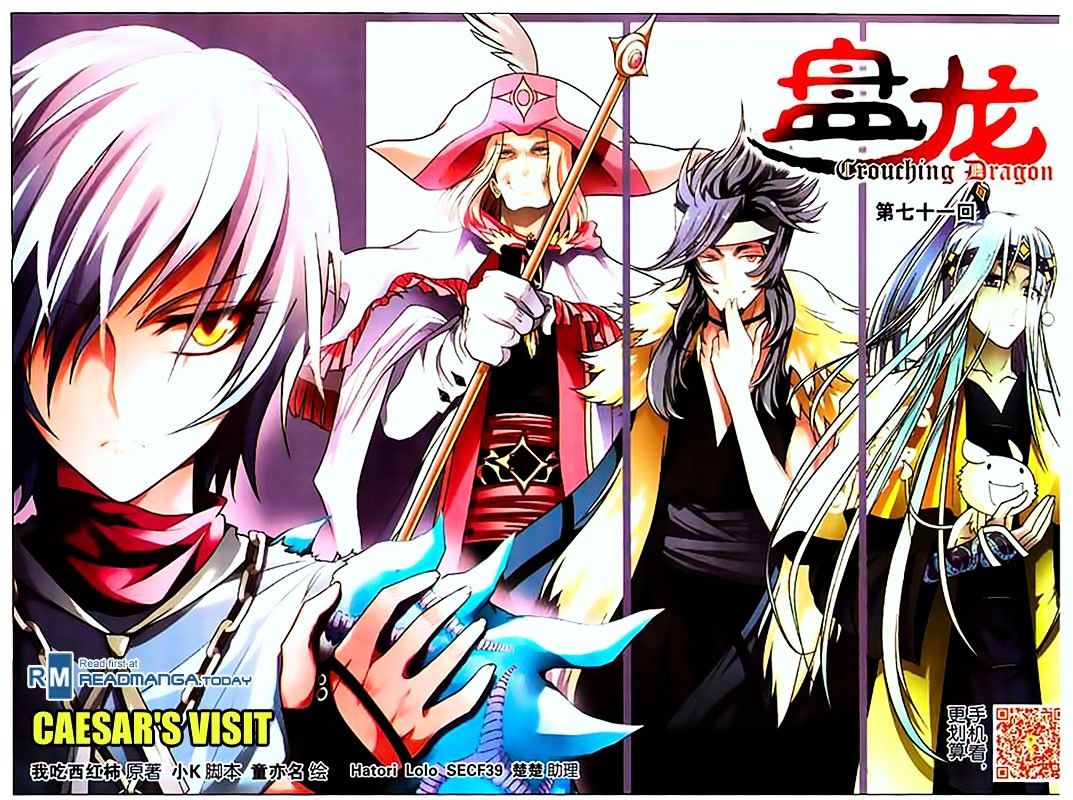 image-komik-panlong-chapter-71-0/18