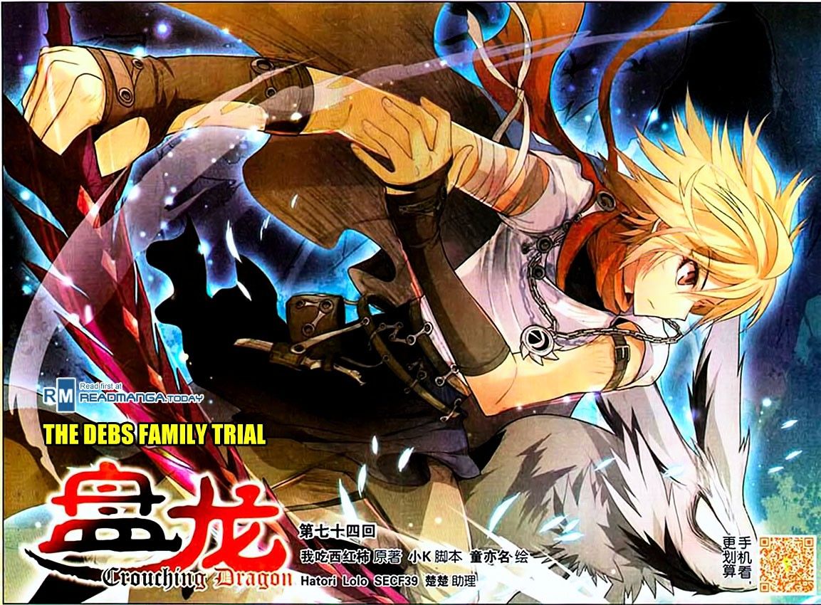 image-komik-panlong-chapter-74-0/15
