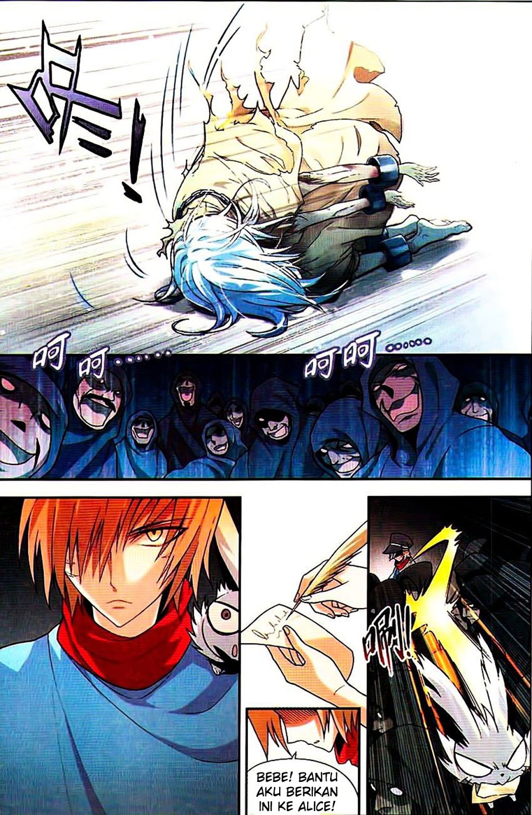 image-komik-panlong-chapter-74-4/15