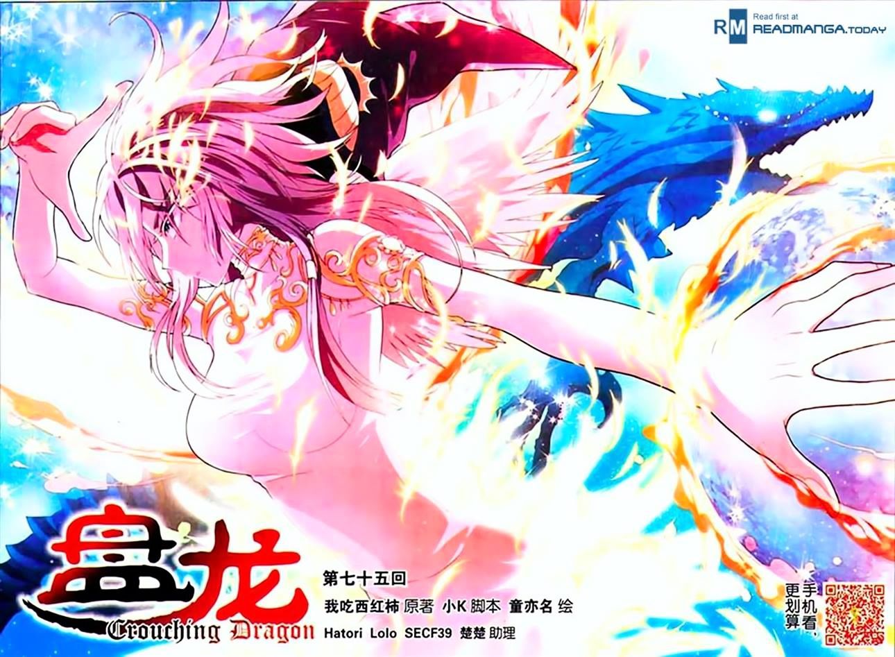 image-komik-panlong-chapter-75-1/15