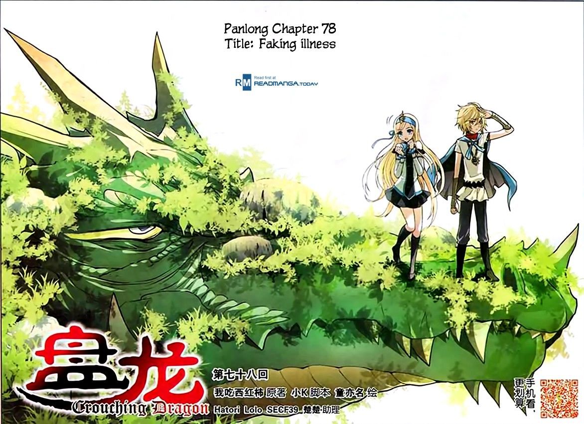 image-komik-panlong-chapter-78-0/15