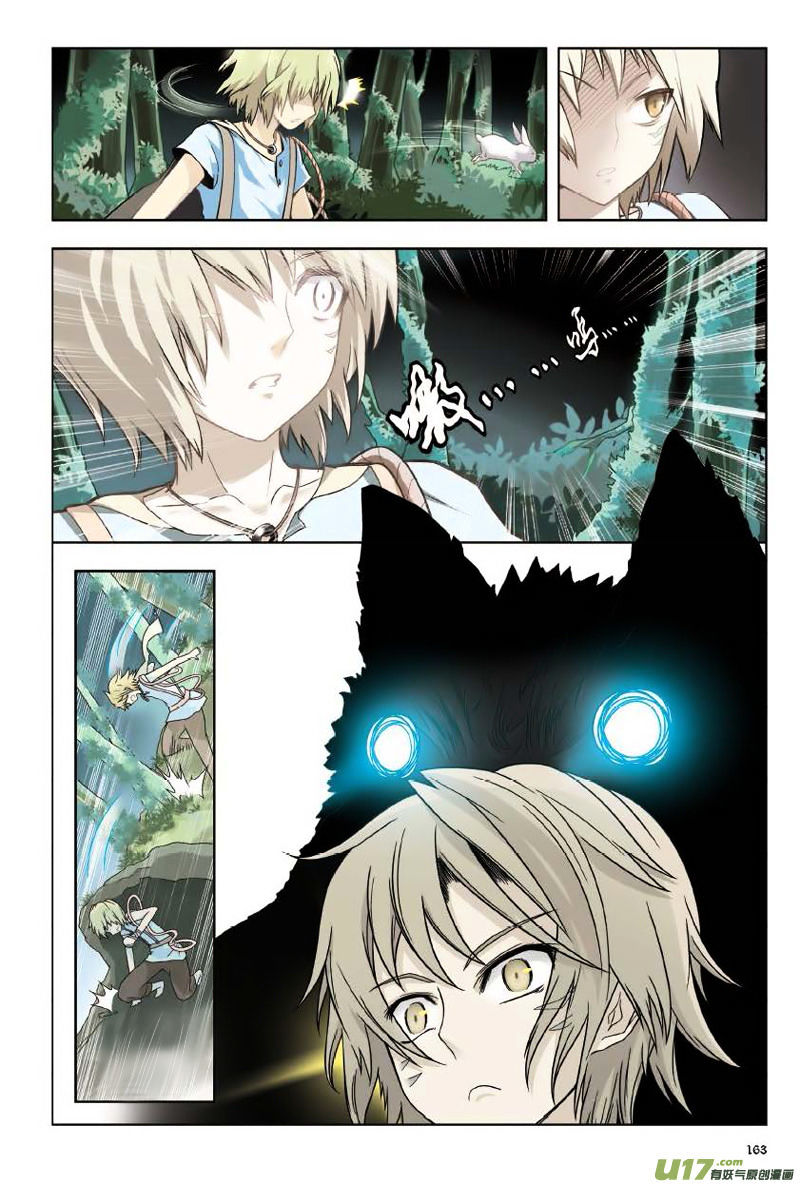 image-komik-panlong-chapter-8-14/19