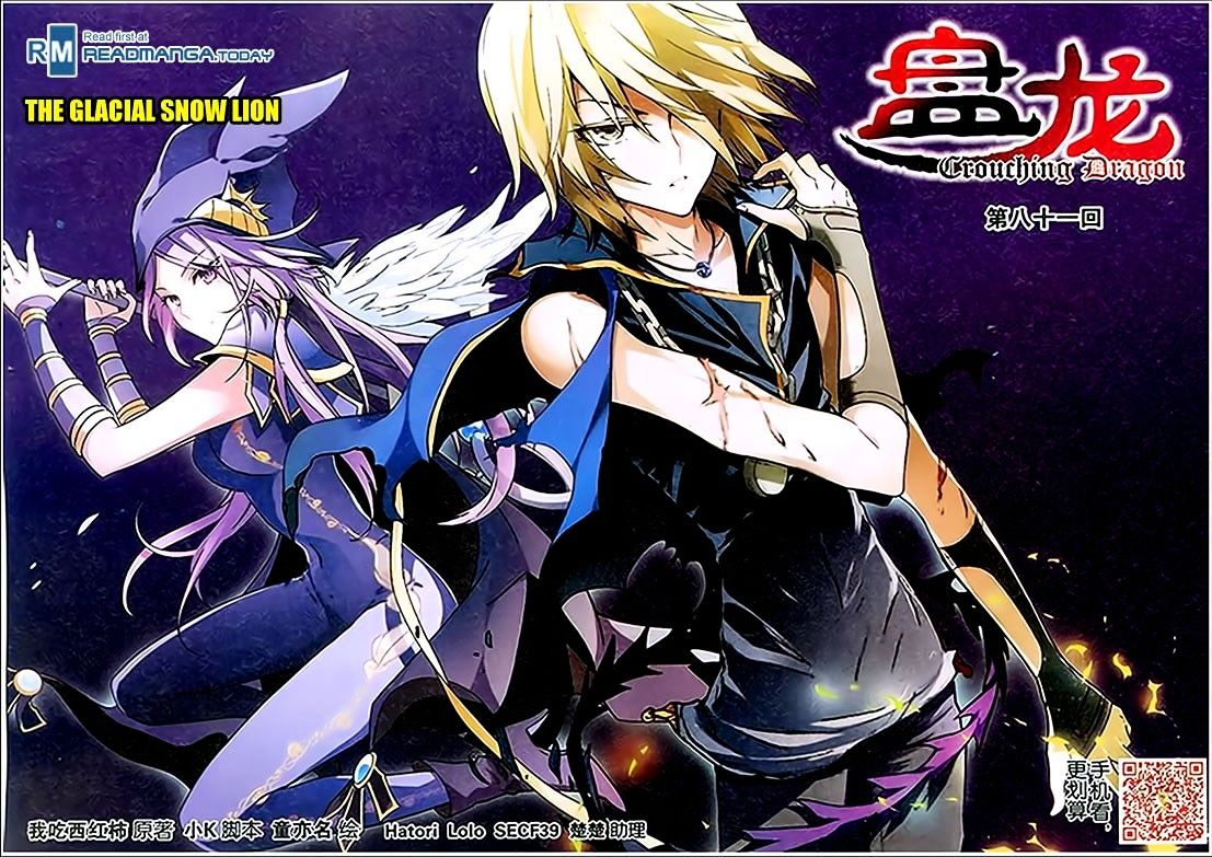 image-komik-panlong-chapter-81-0/18