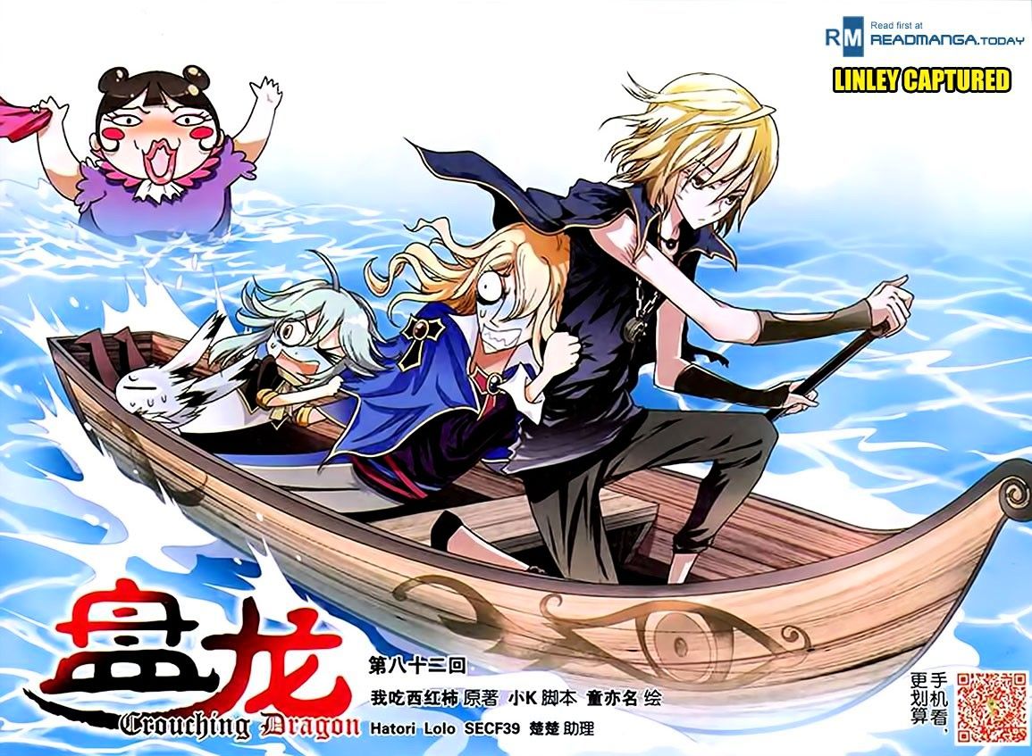 image-komik-panlong-chapter-82-0/15