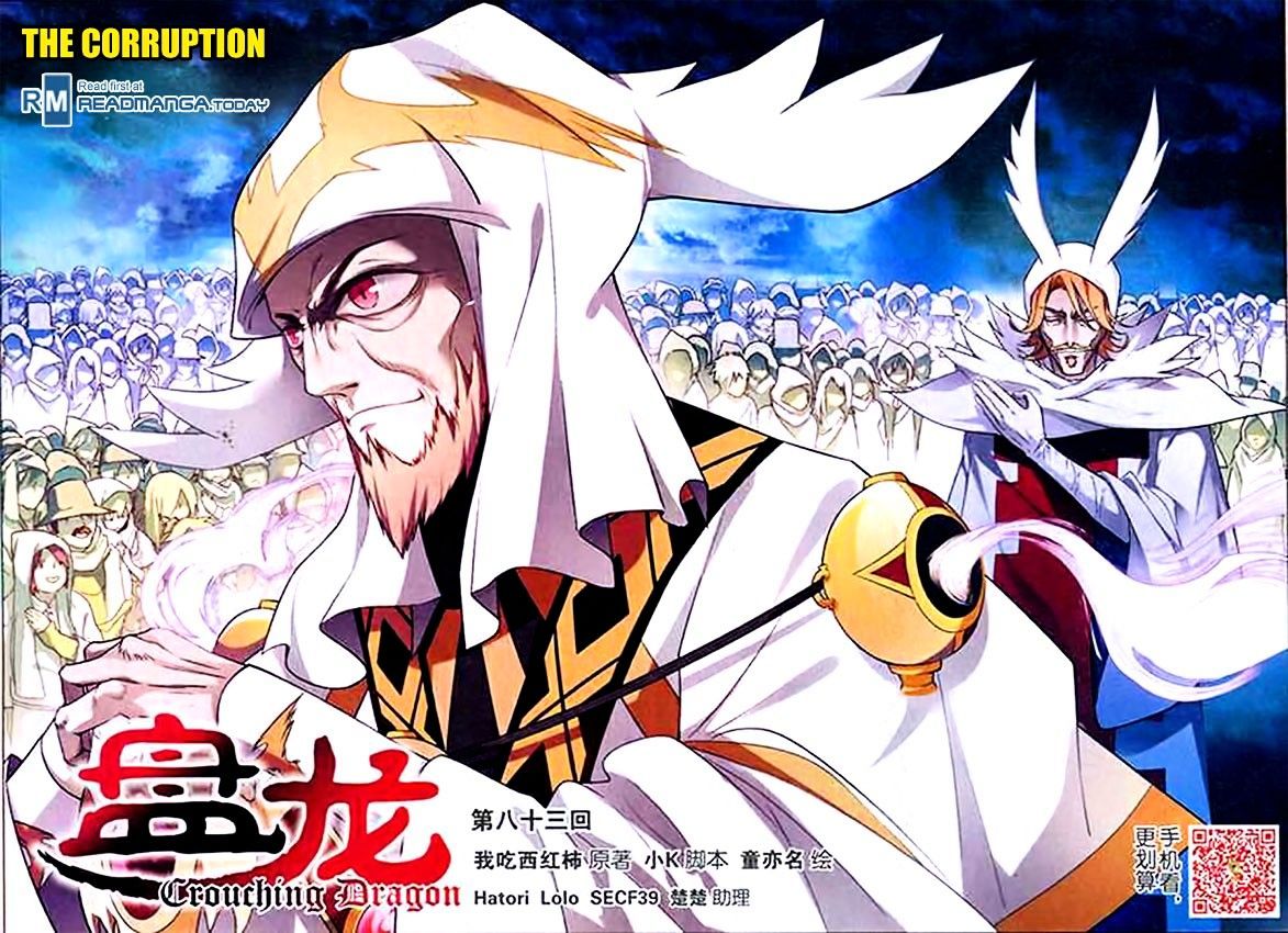 image-komik-panlong-chapter-83-0/15