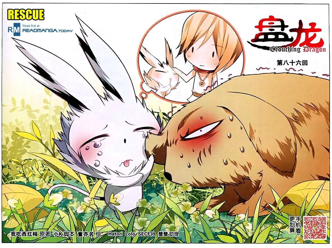 image-komik-panlong-chapter-86-0/17