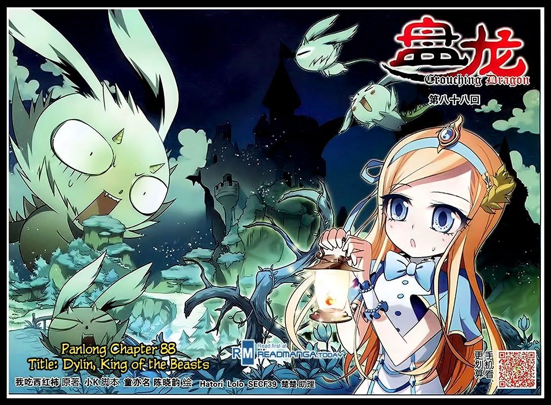 image-komik-panlong-chapter-88-0/22