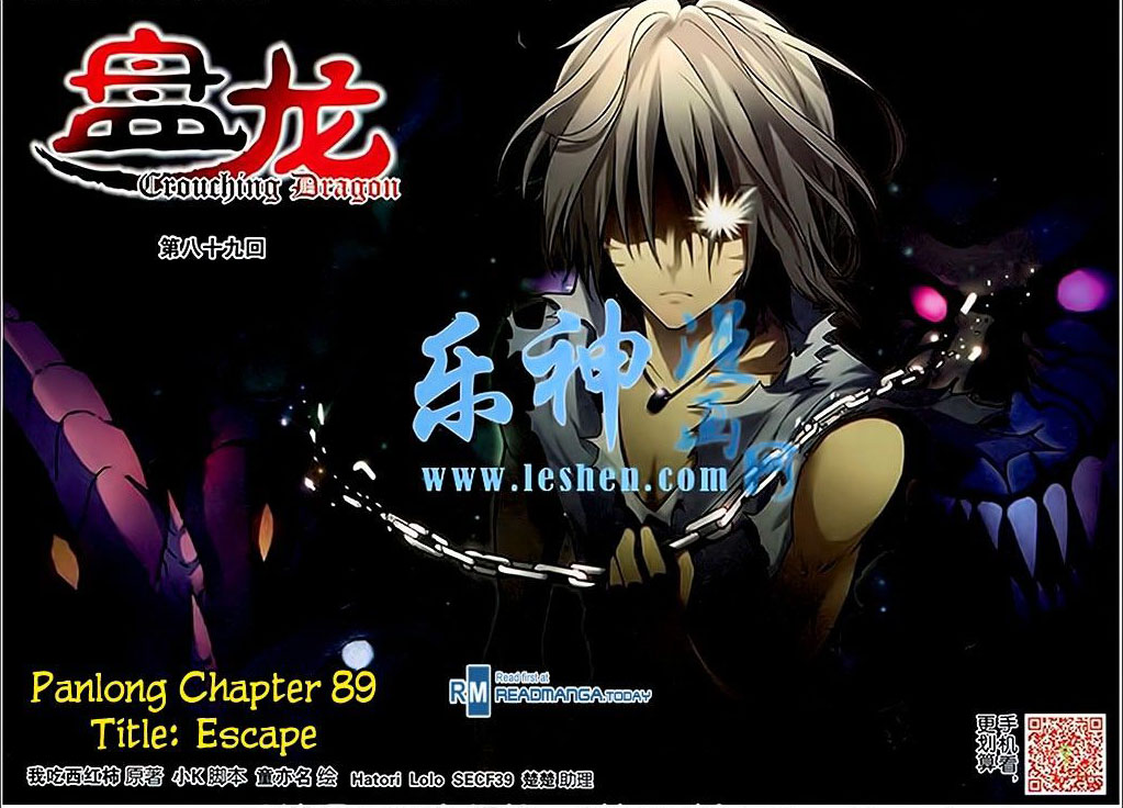 image-komik-panlong-chapter-89-0/15