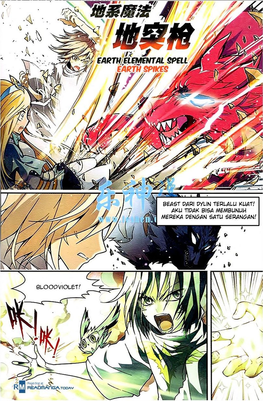 image-komik-panlong-chapter-89-7/15