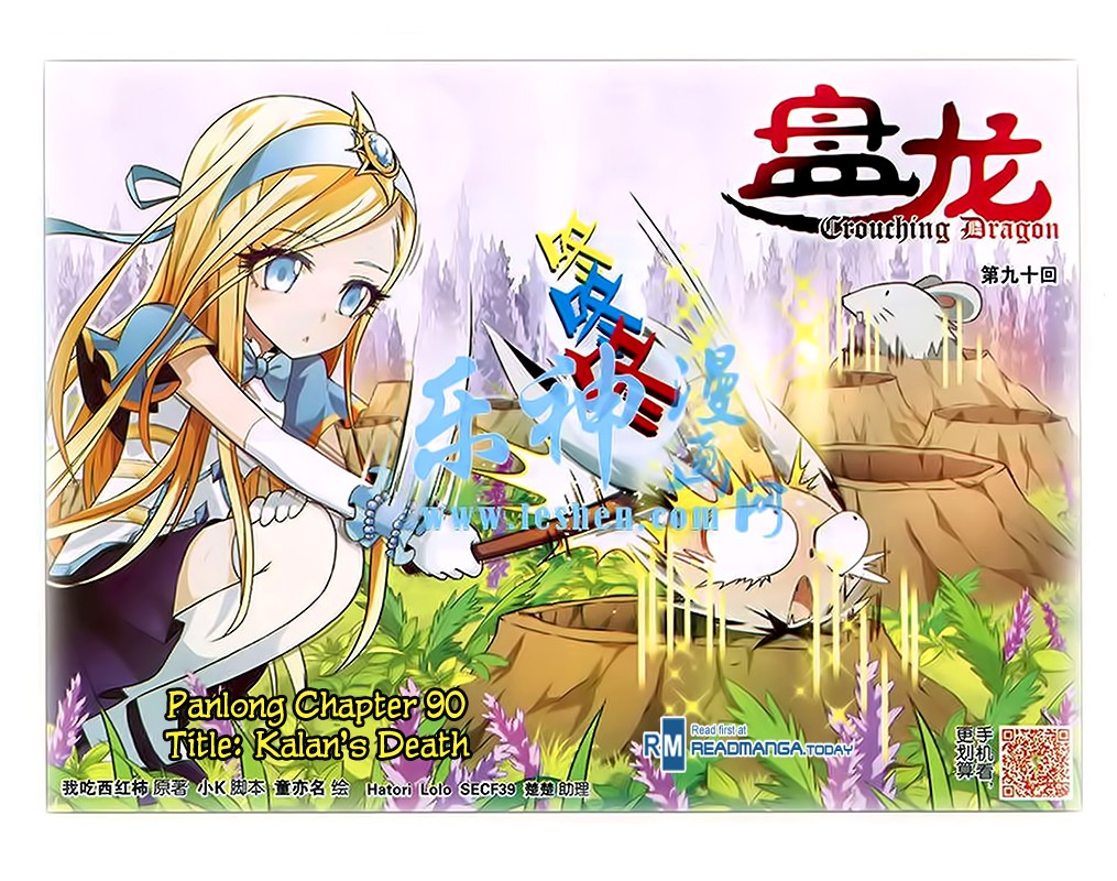 image-komik-panlong-chapter-90-0/15