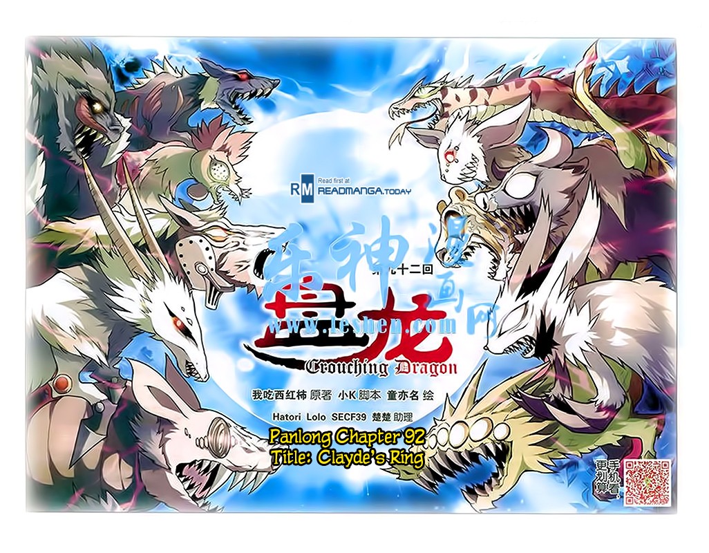 image-komik-panlong-chapter-92-0/14