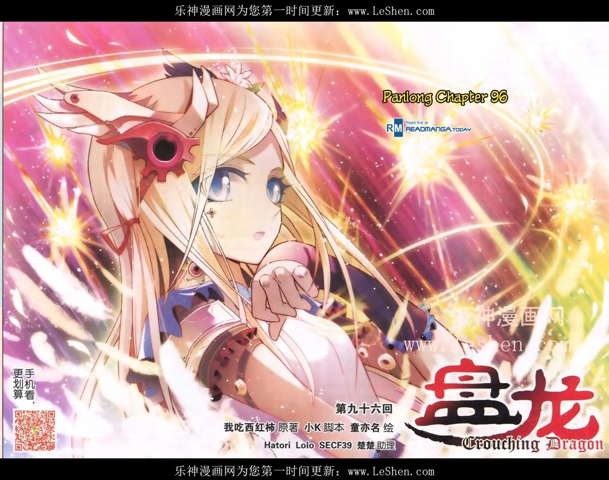 image-komik-panlong-chapter-96-1/15