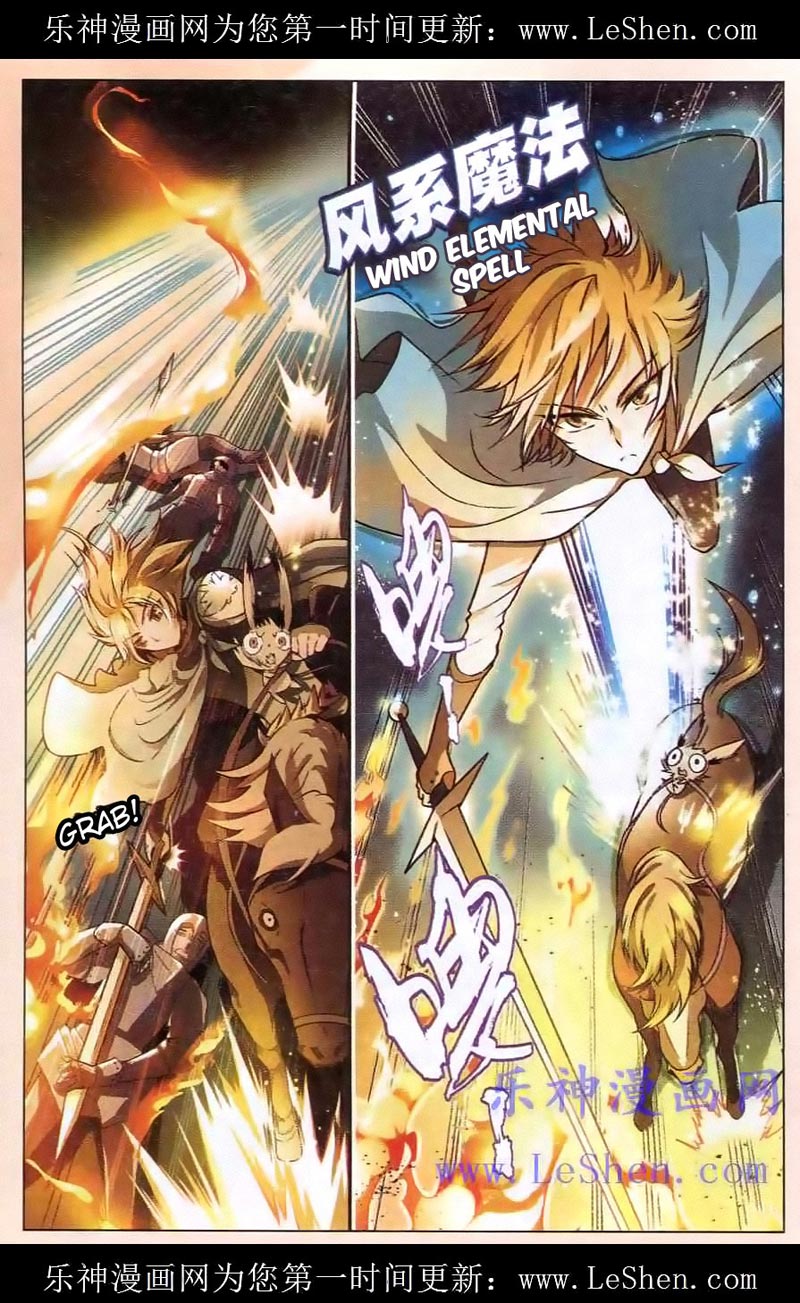 image-komik-panlong-chapter-97-4/15