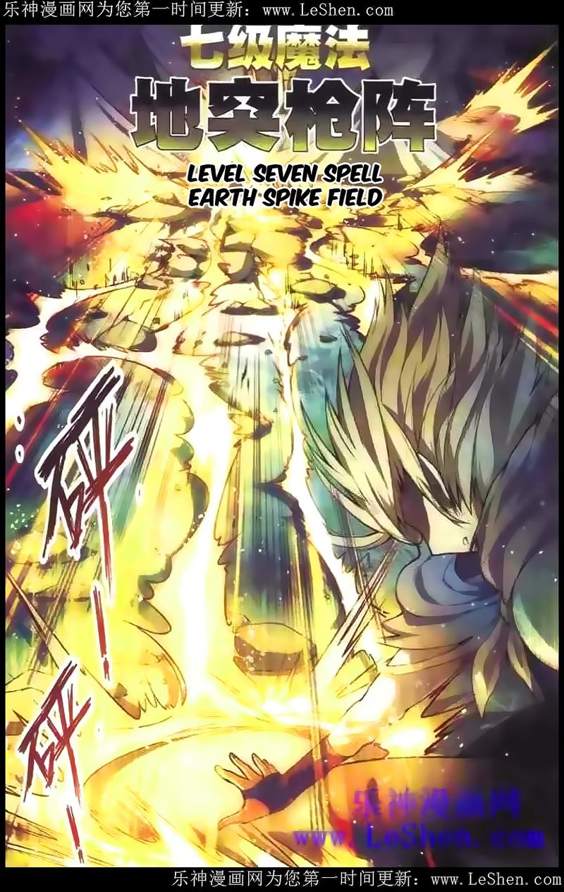 image-komik-panlong-chapter-98-6/16