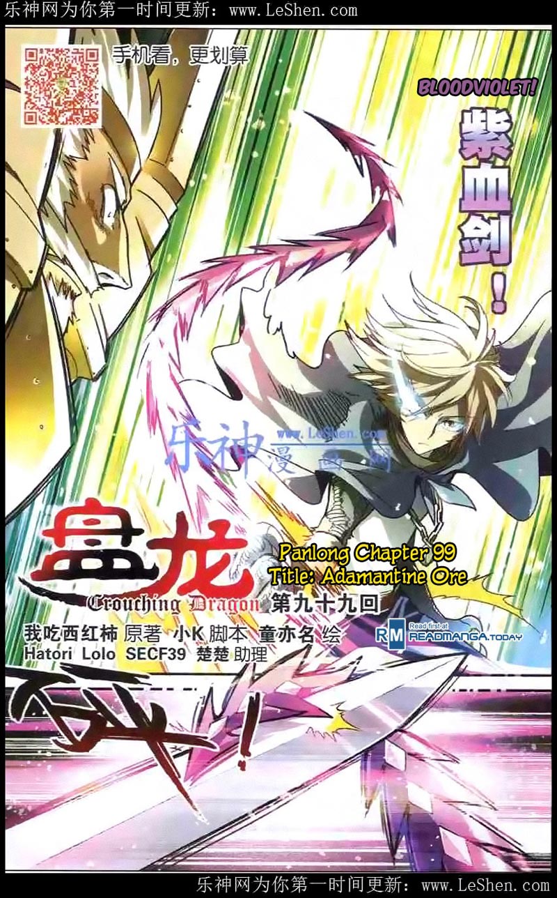 image-komik-panlong-chapter-99-1/16