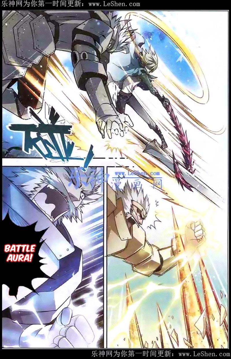 image-komik-panlong-chapter-99-2/16