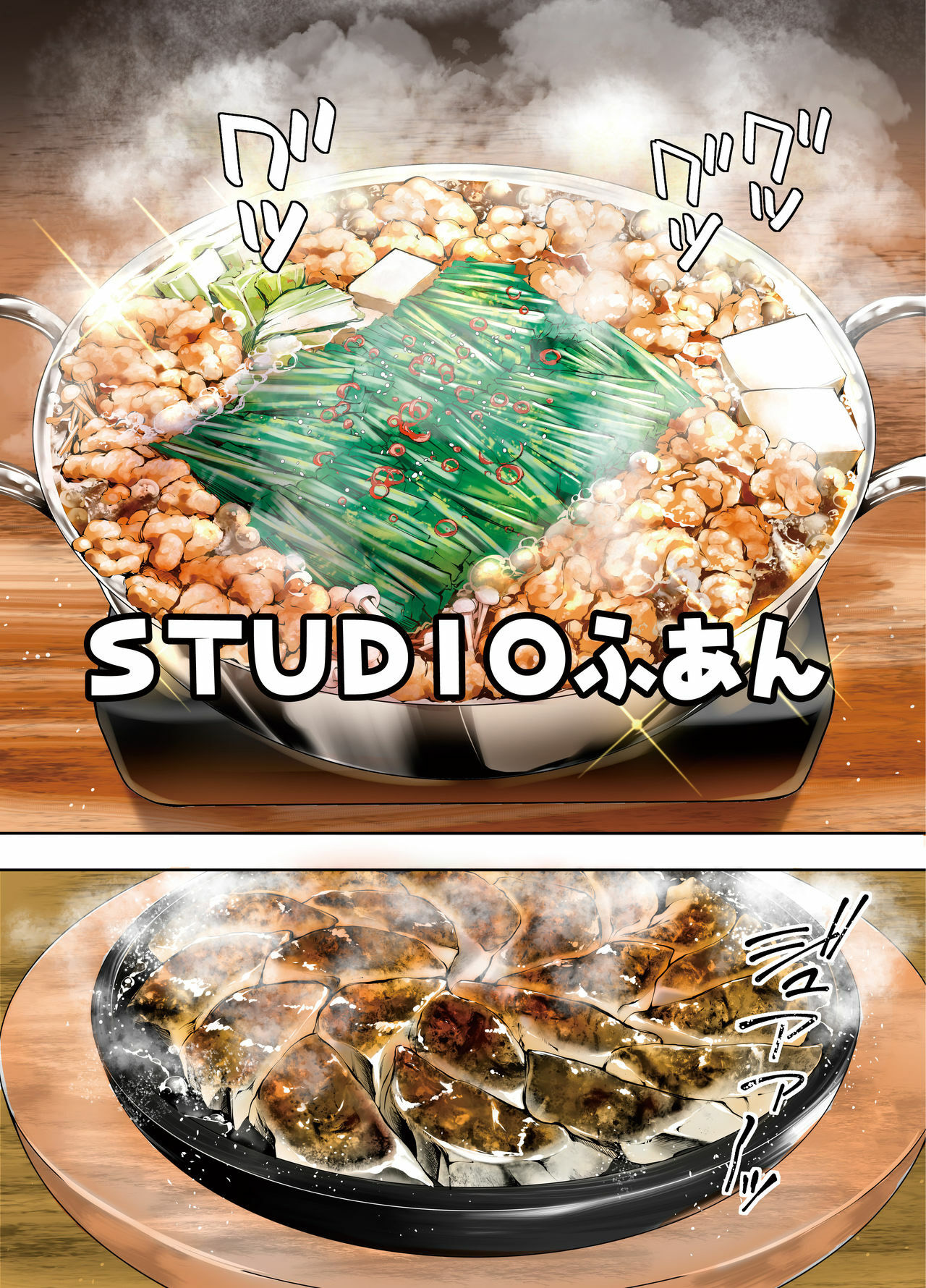 image-komik-panpan-travelers-hakata-shuudan-chapter-01-135/136