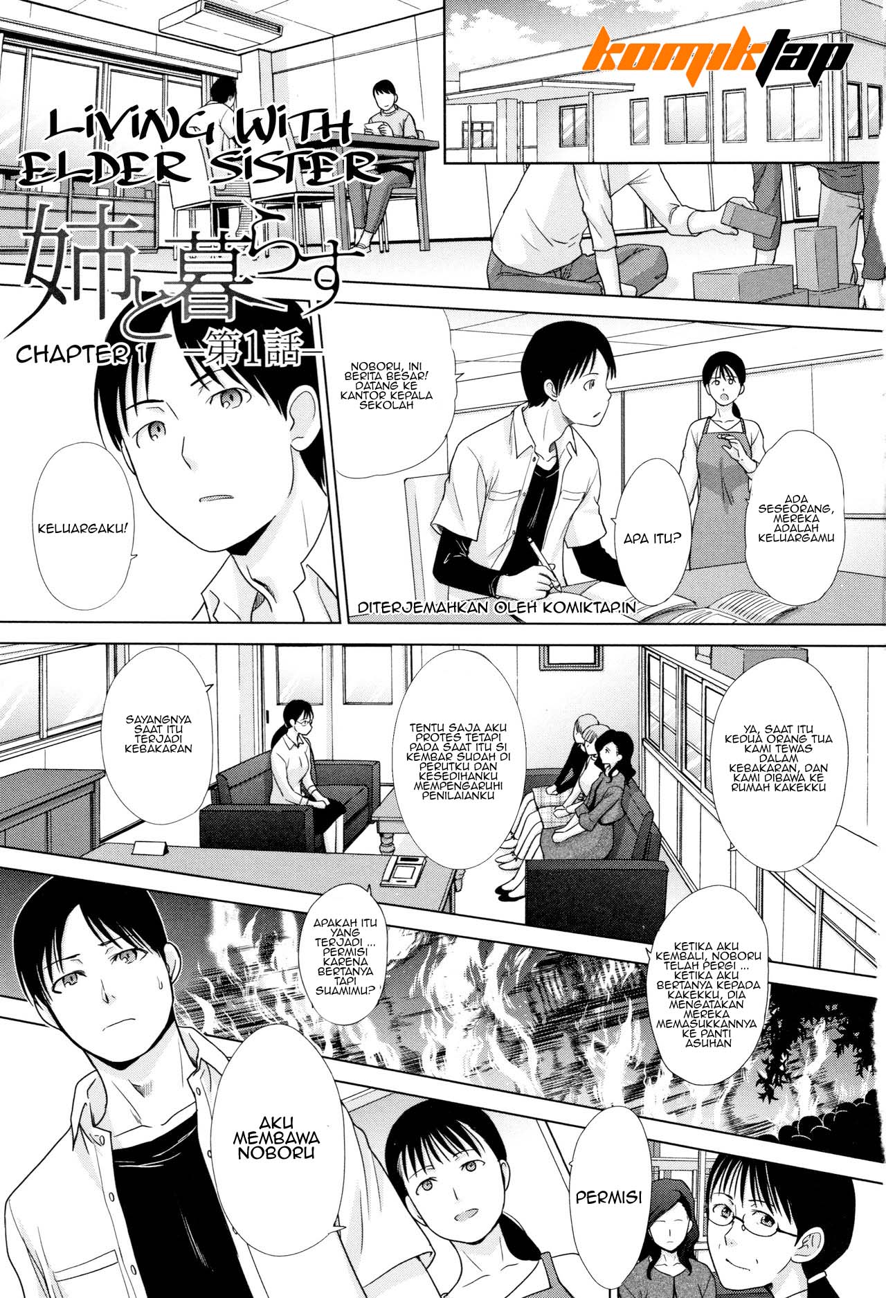 image-komik-panti-asuhan-chapter-01-2/25