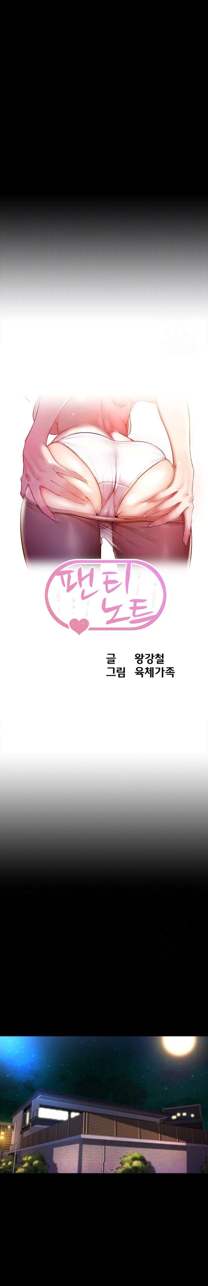 image-komik-panty-note-chapter-151-0/14