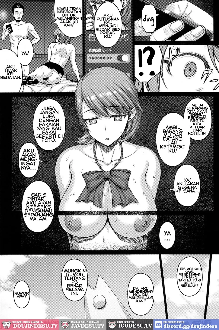 image-komik-papakatu-chapter-01-end-17/26