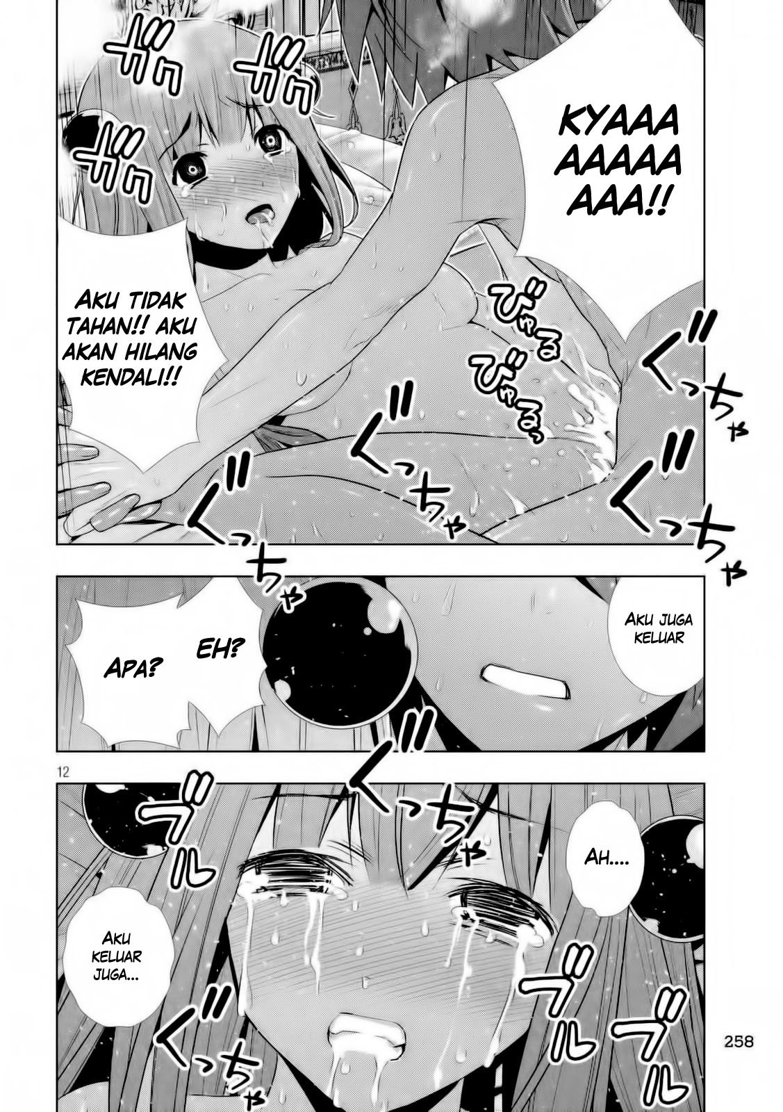 image-komik-parallel-paradise-chapter-10-12/19