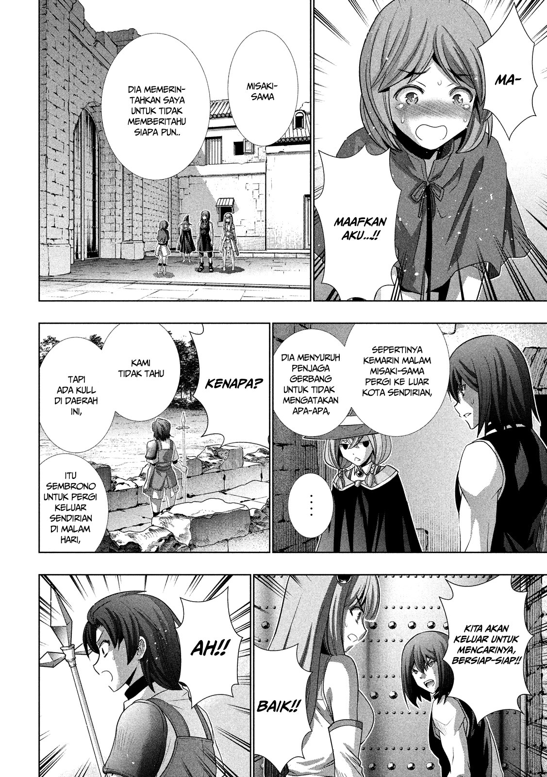 image-komik-parallel-paradise-chapter-100-14/20