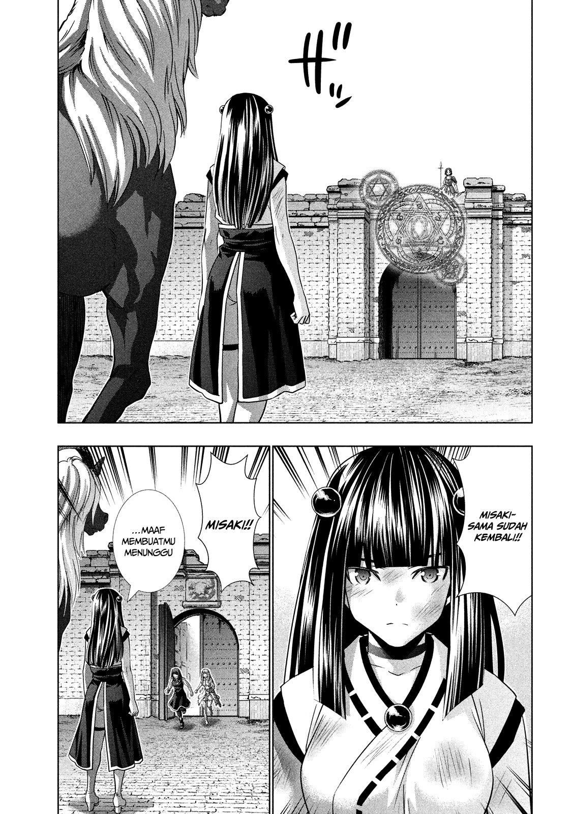 image-komik-parallel-paradise-chapter-100-15/20