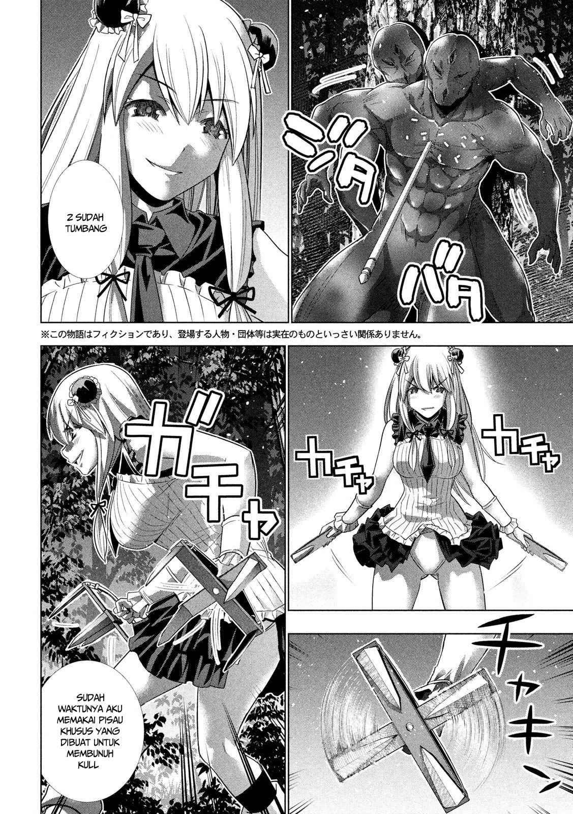 image-komik-parallel-paradise-chapter-102-4/20