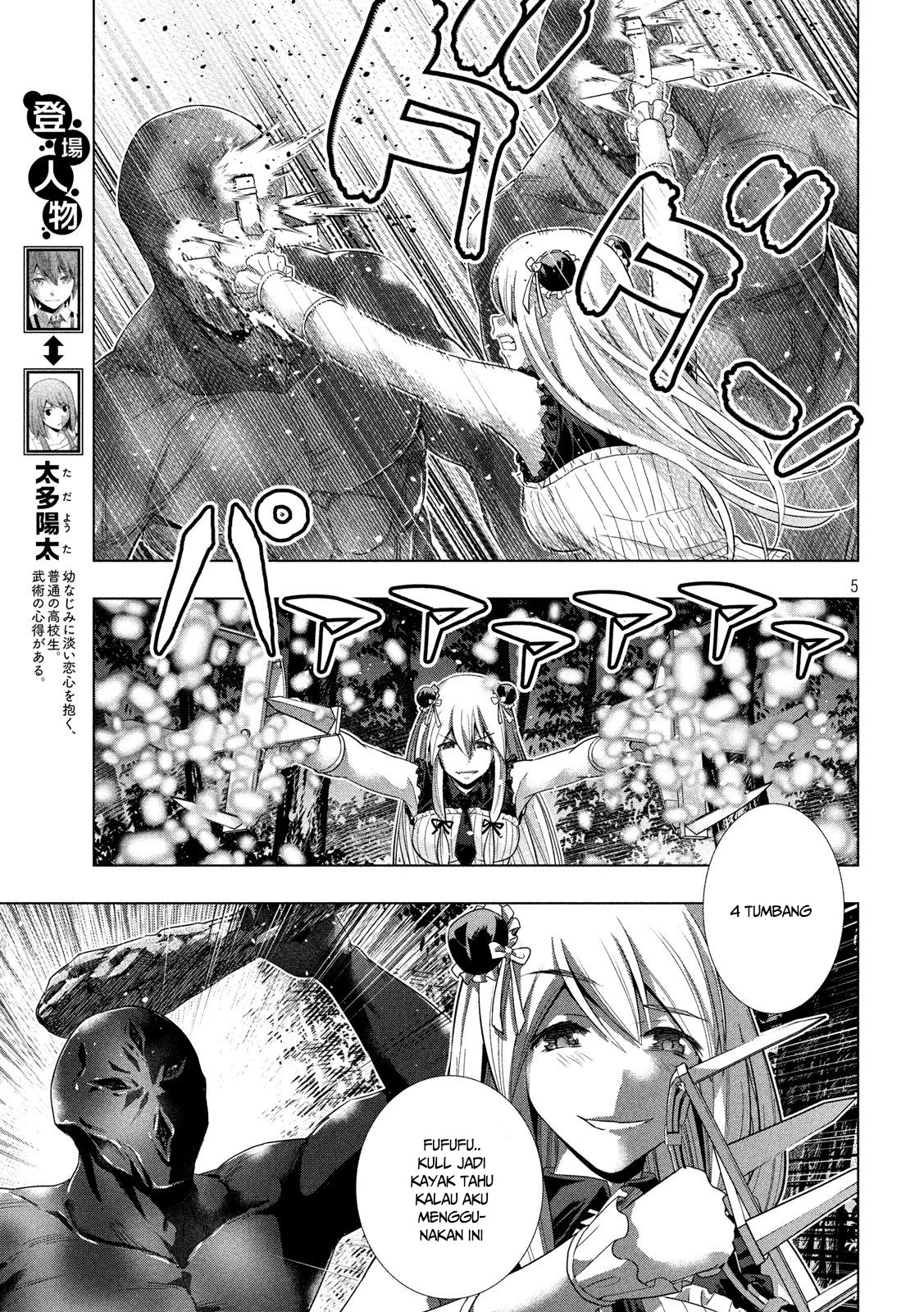 image-komik-parallel-paradise-chapter-102-5/20