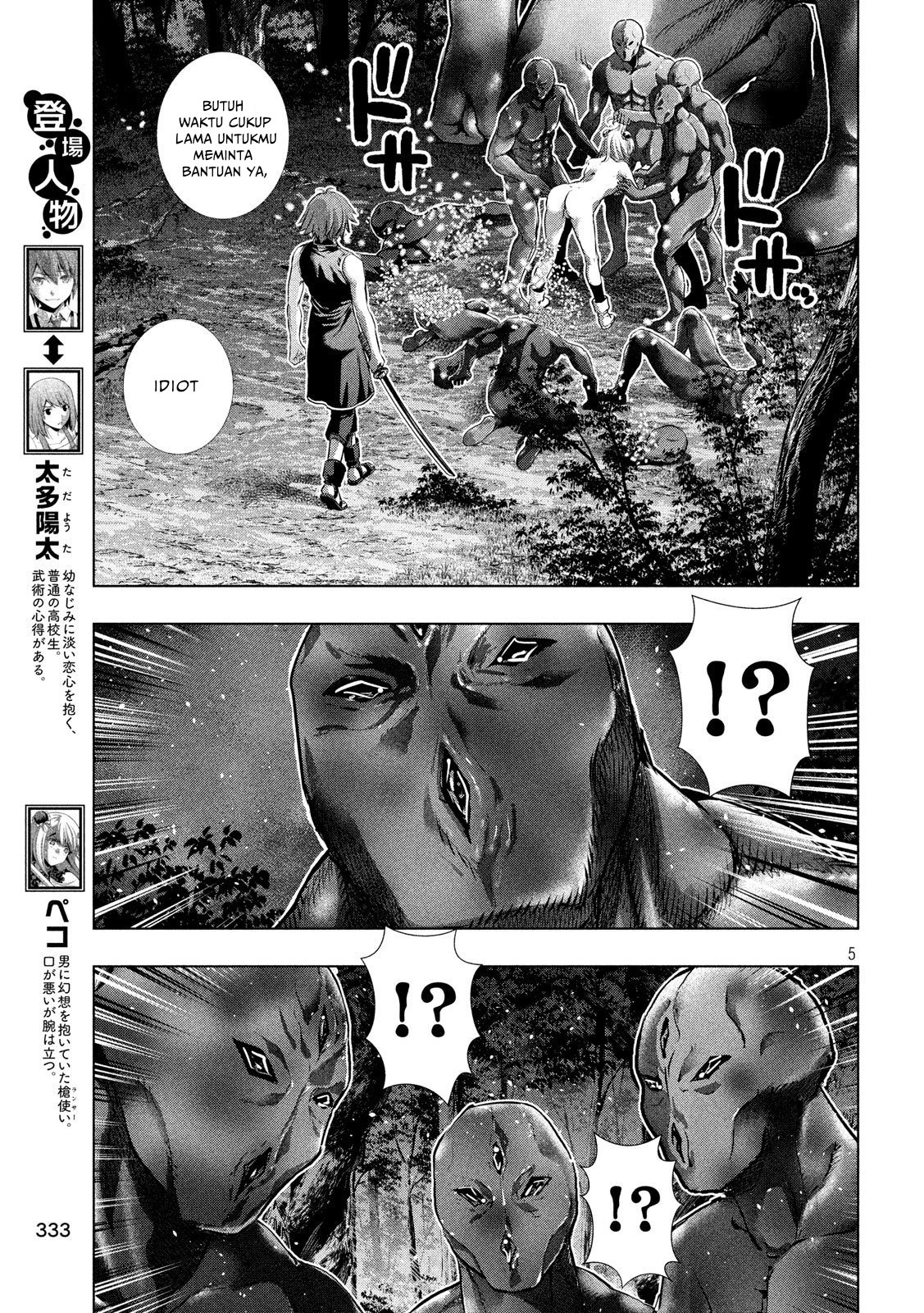 image-komik-parallel-paradise-chapter-103-4/19