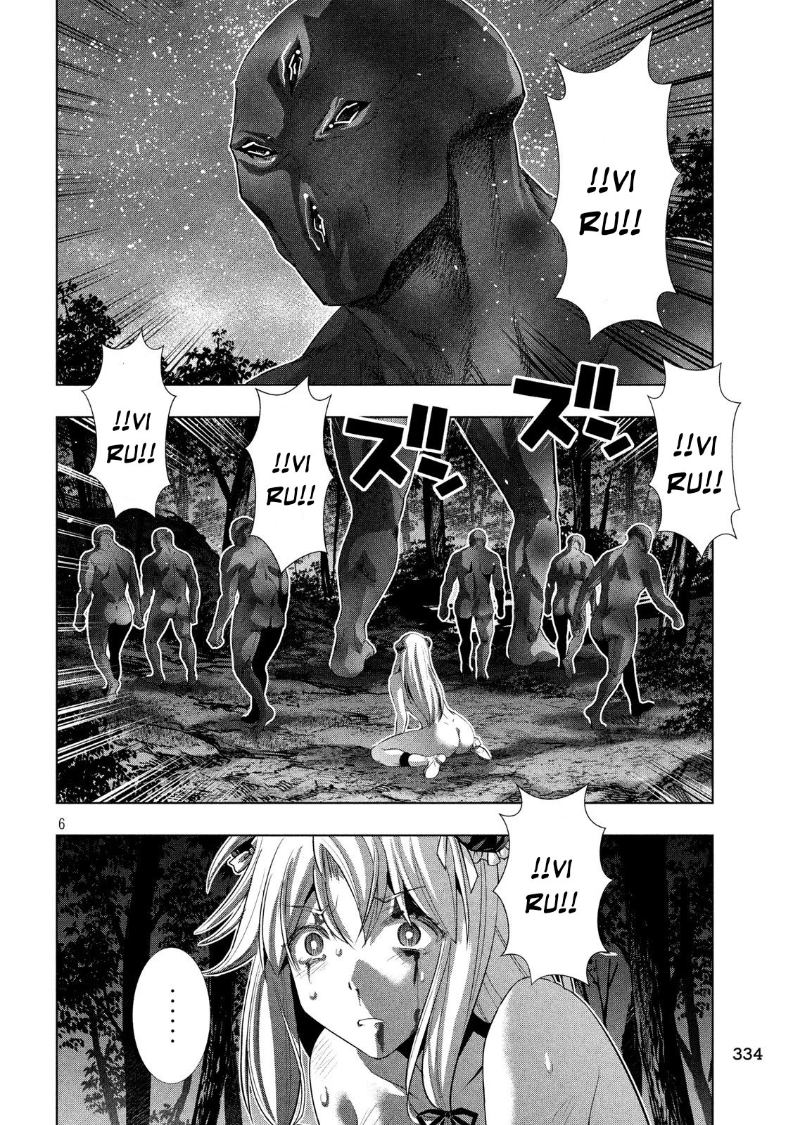 image-komik-parallel-paradise-chapter-103-5/19