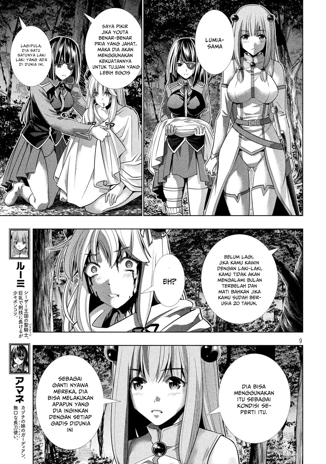 image-komik-parallel-paradise-chapter-103-8/19