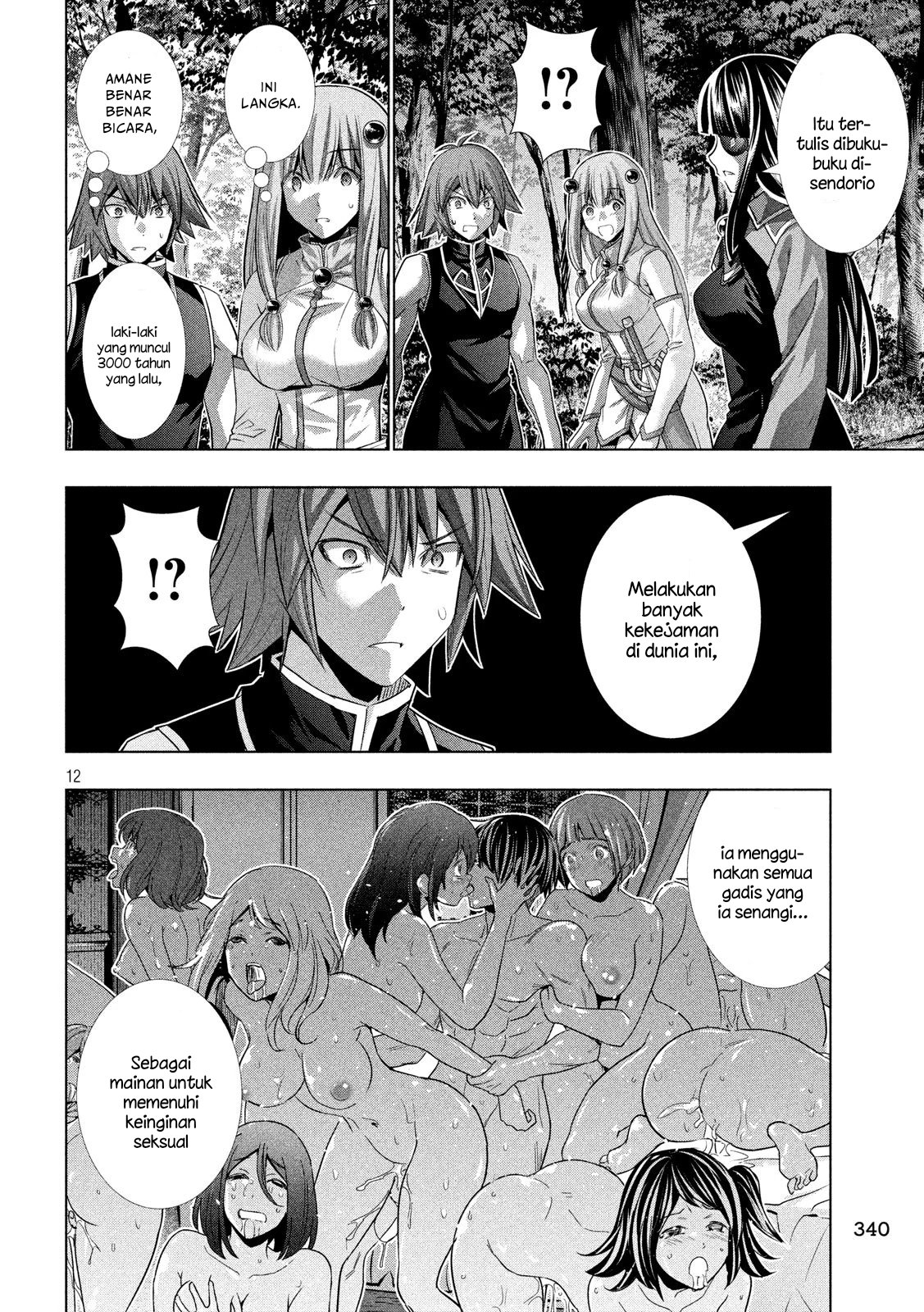 image-komik-parallel-paradise-chapter-103-11/19