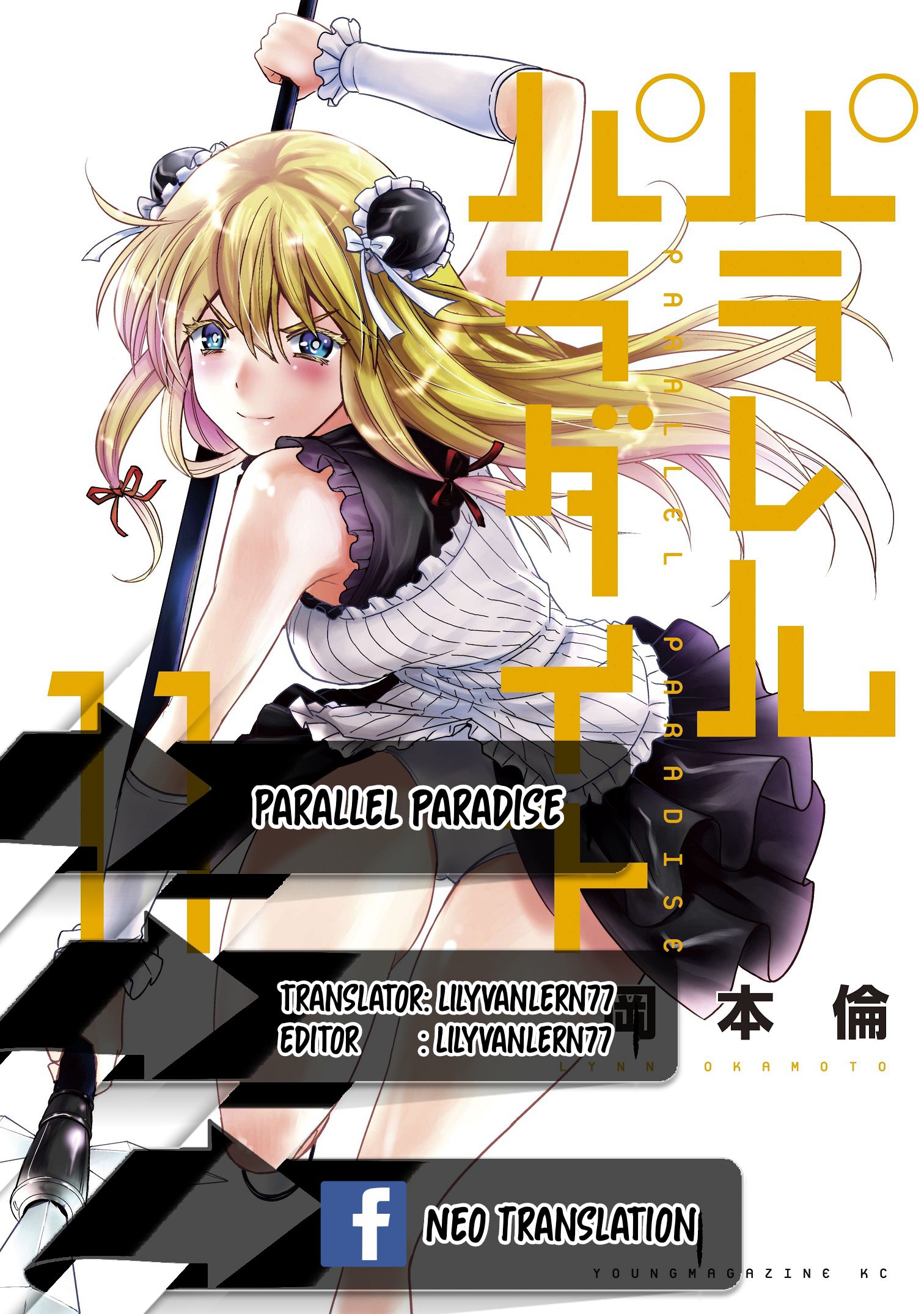 image-komik-parallel-paradise-chapter-105-0/20