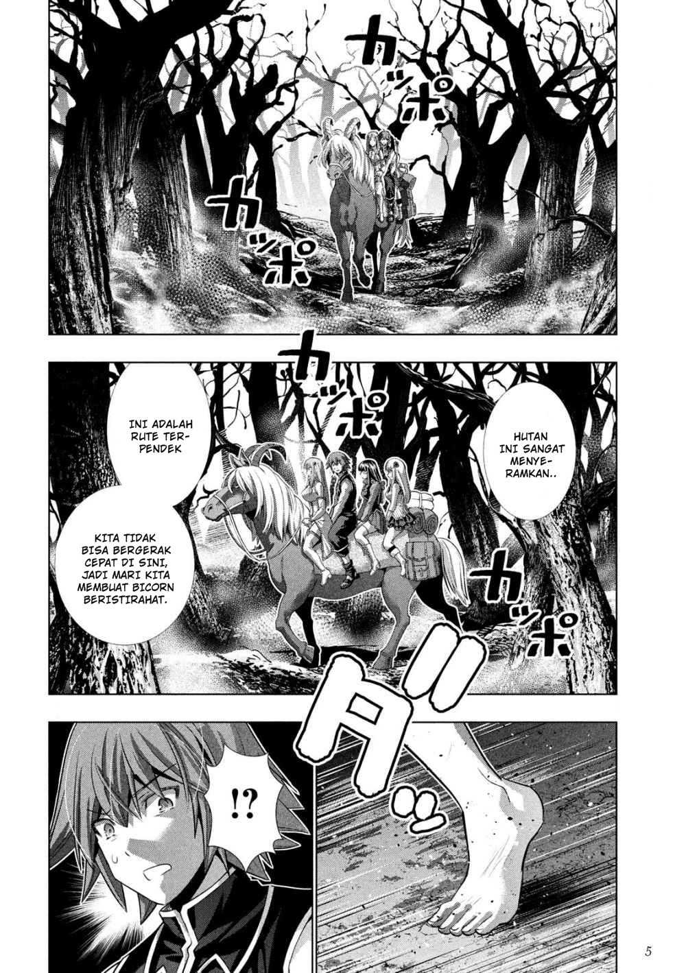 image-komik-parallel-paradise-chapter-105-6/20
