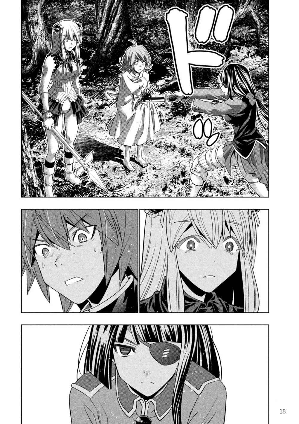 image-komik-parallel-paradise-chapter-105-14/20