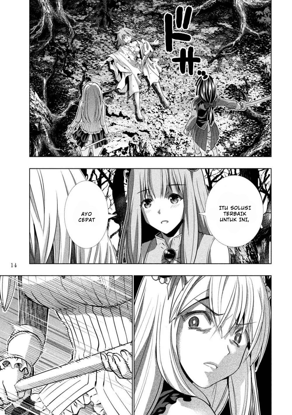 image-komik-parallel-paradise-chapter-105-15/20