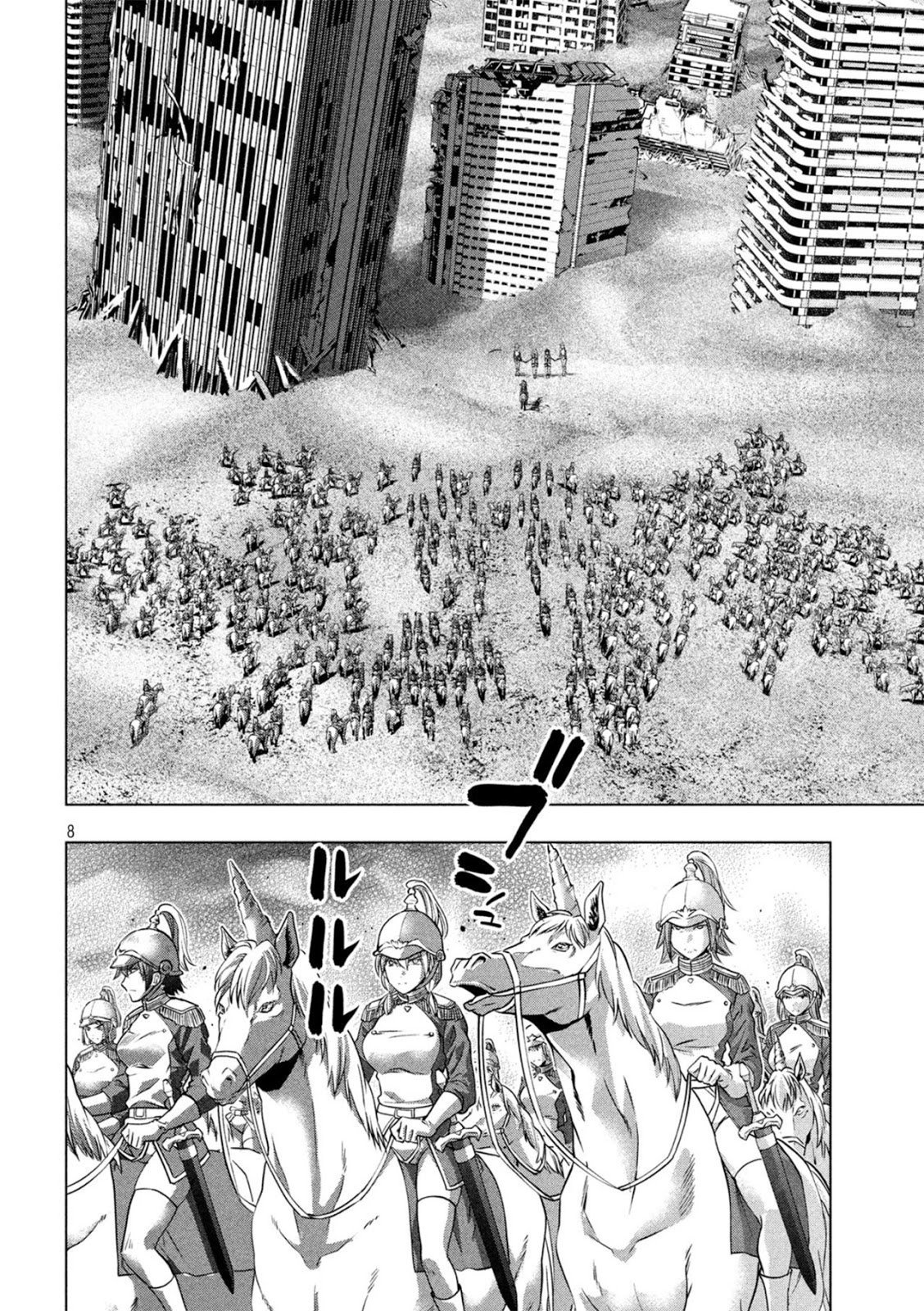 image-komik-parallel-paradise-chapter-106-8/20